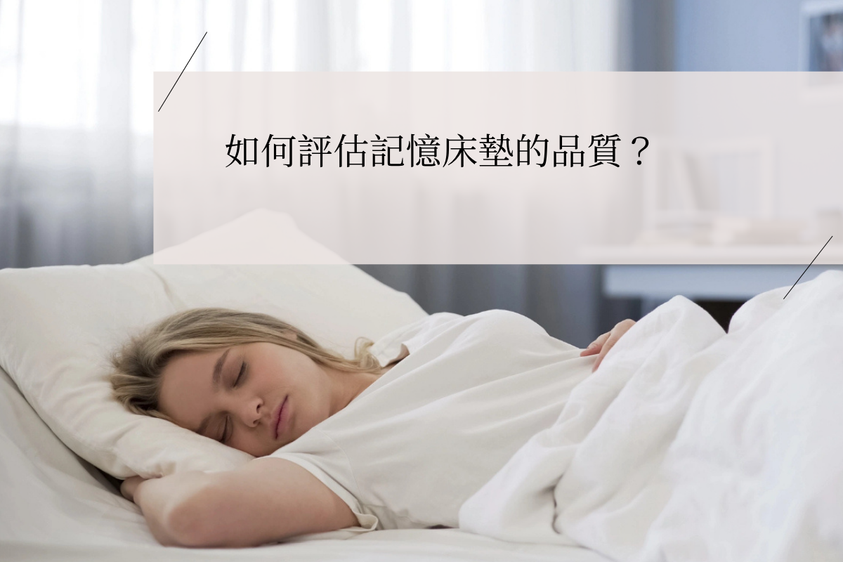 Woman sleeping comfortably on her side, showcasing the comfort and spine support benefits of a premium memory foam pressure relief mattress.