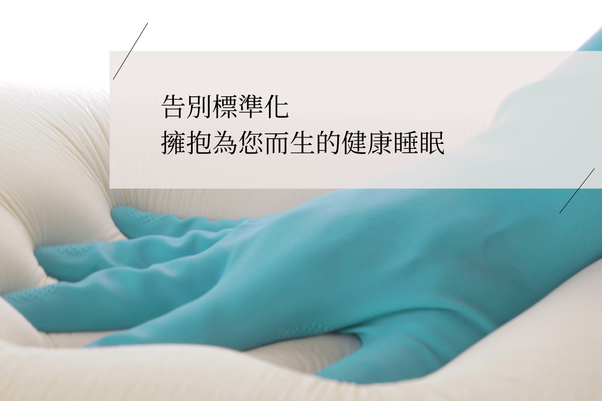 A gloved hand pressing into a soft mattress surface, symbolizing personalized support and pressure relief in a custom-made memory foam mattress.