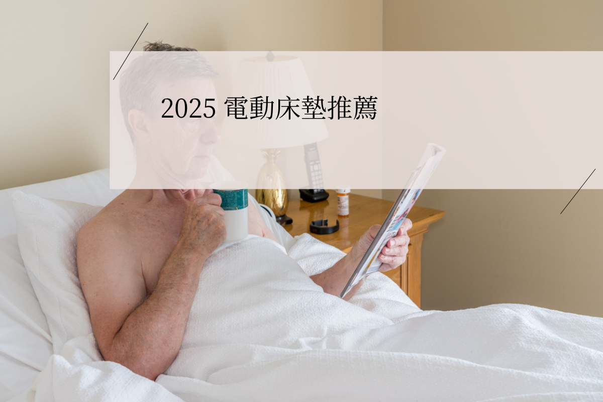 Senior man enjoying a relaxed morning in bed with coffee and a magazine, showcasing the comfort and lifestyle benefits of the best adjustable bed mattress in 2025.